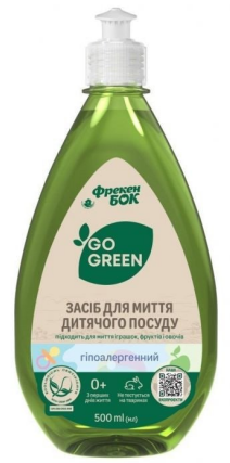 ФРЕКЕН БОК Гіпоалергенний засіб для миття дитячого посуду іграшок овочів та фруктів 0.5л